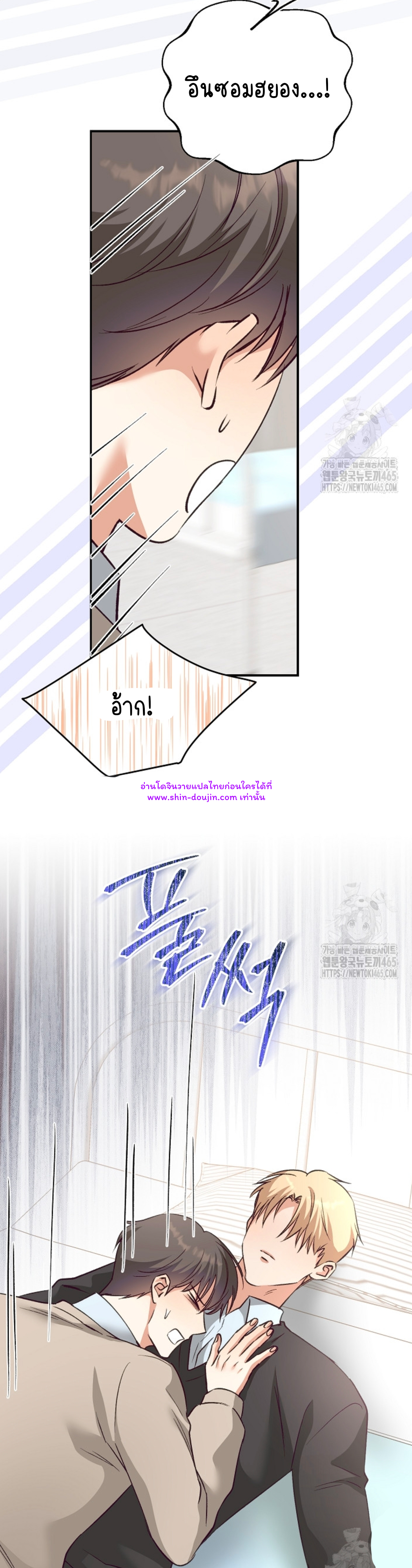 Dandelion Flower Observation Diary EP 13